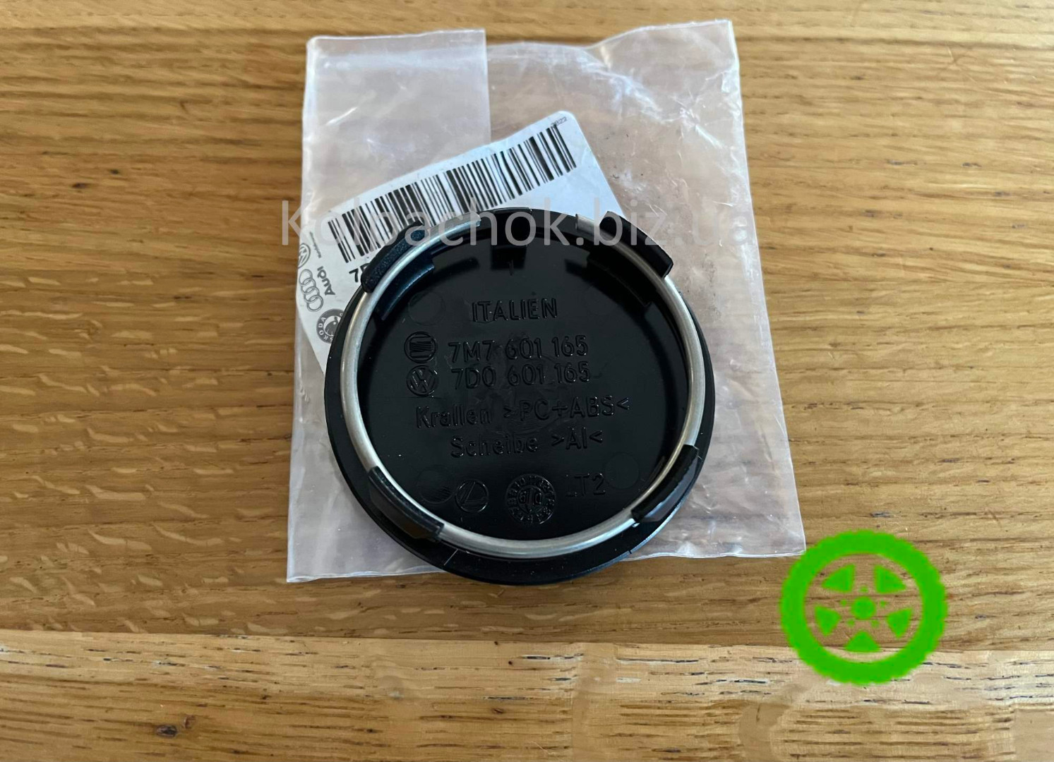 Ковпачок диска Volkswagen 7D0601165 (Оригінал) — Passat B5, Sharan, T4
