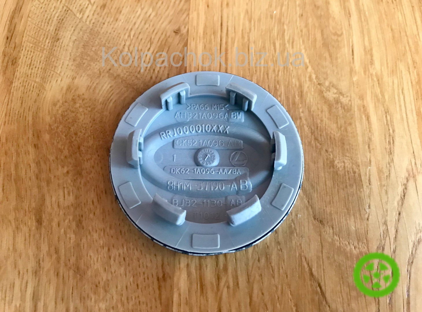 Wheel center caps Range Rover LR027409 (original)
