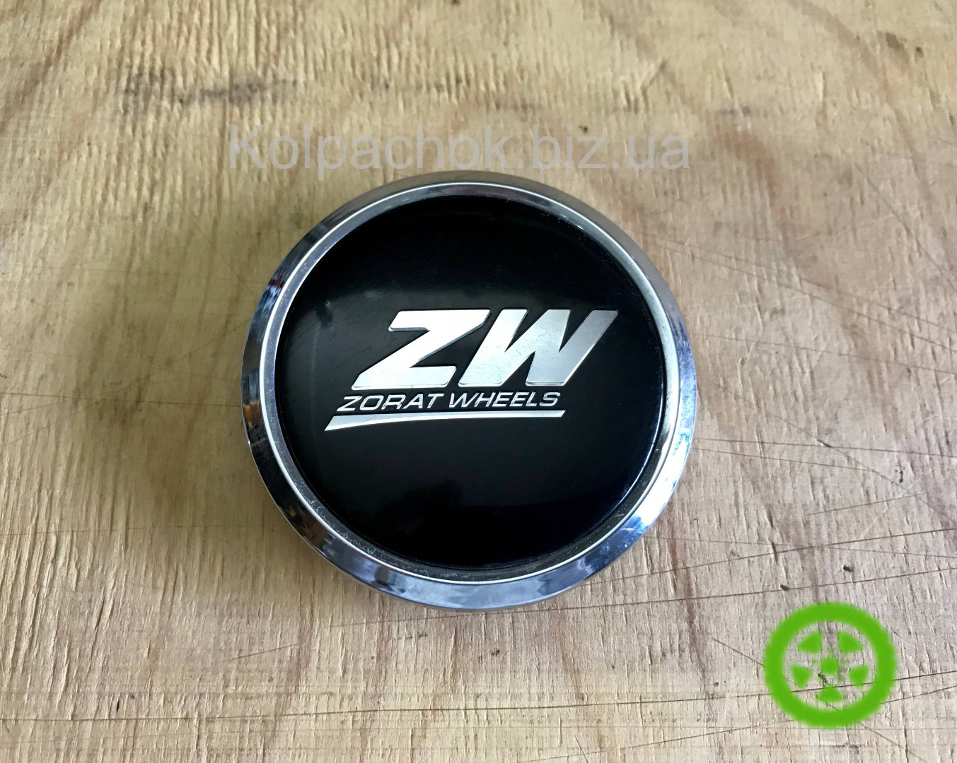 Wheel caps ZW 462K67
