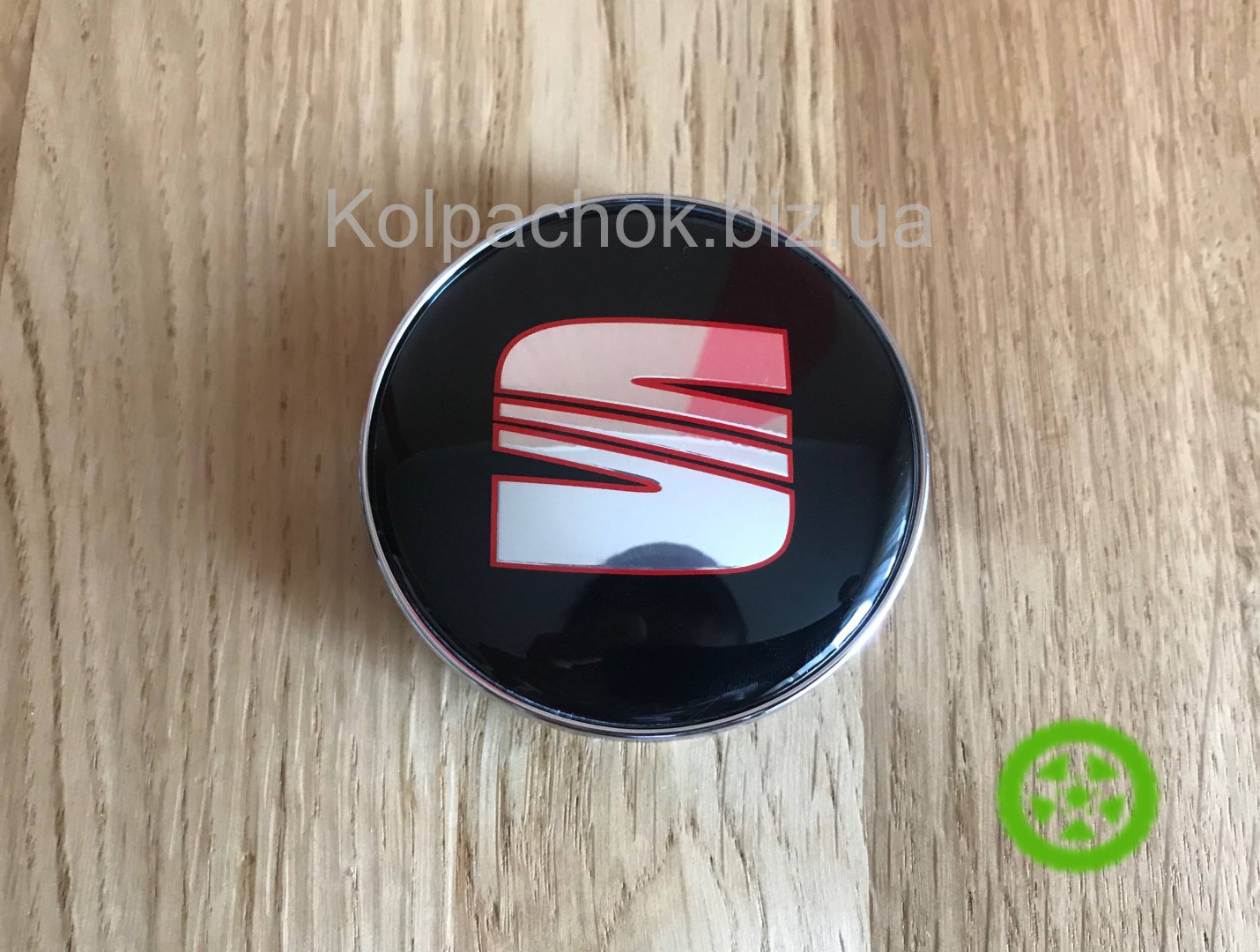 Wheel center caps Seat (68/62)