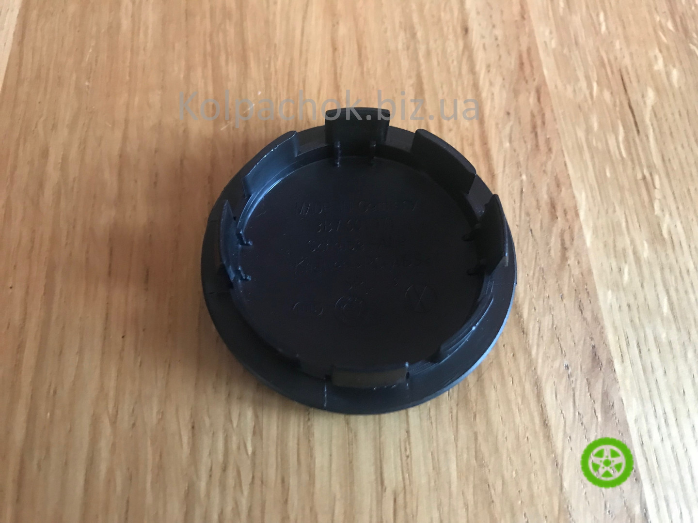 Ковпачок Seat для дисків Volkswagen 3B7601171