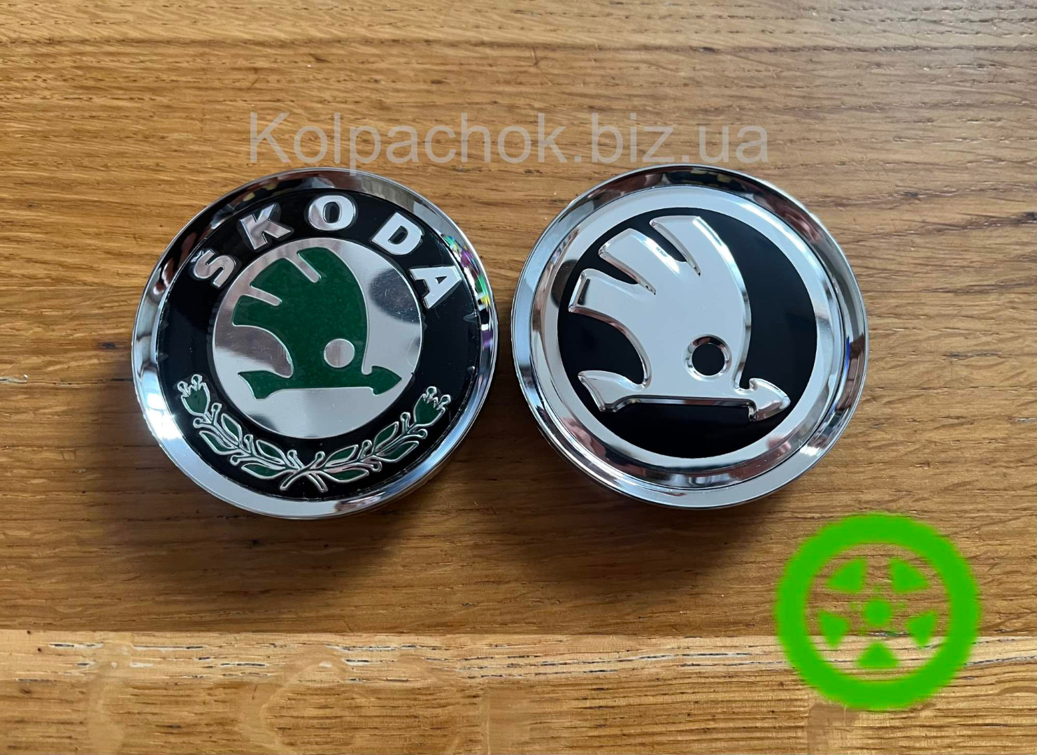Skoda Wheel Center Cap N32 (64mm / 61mm) — fits Rial, Alutec, Anzio