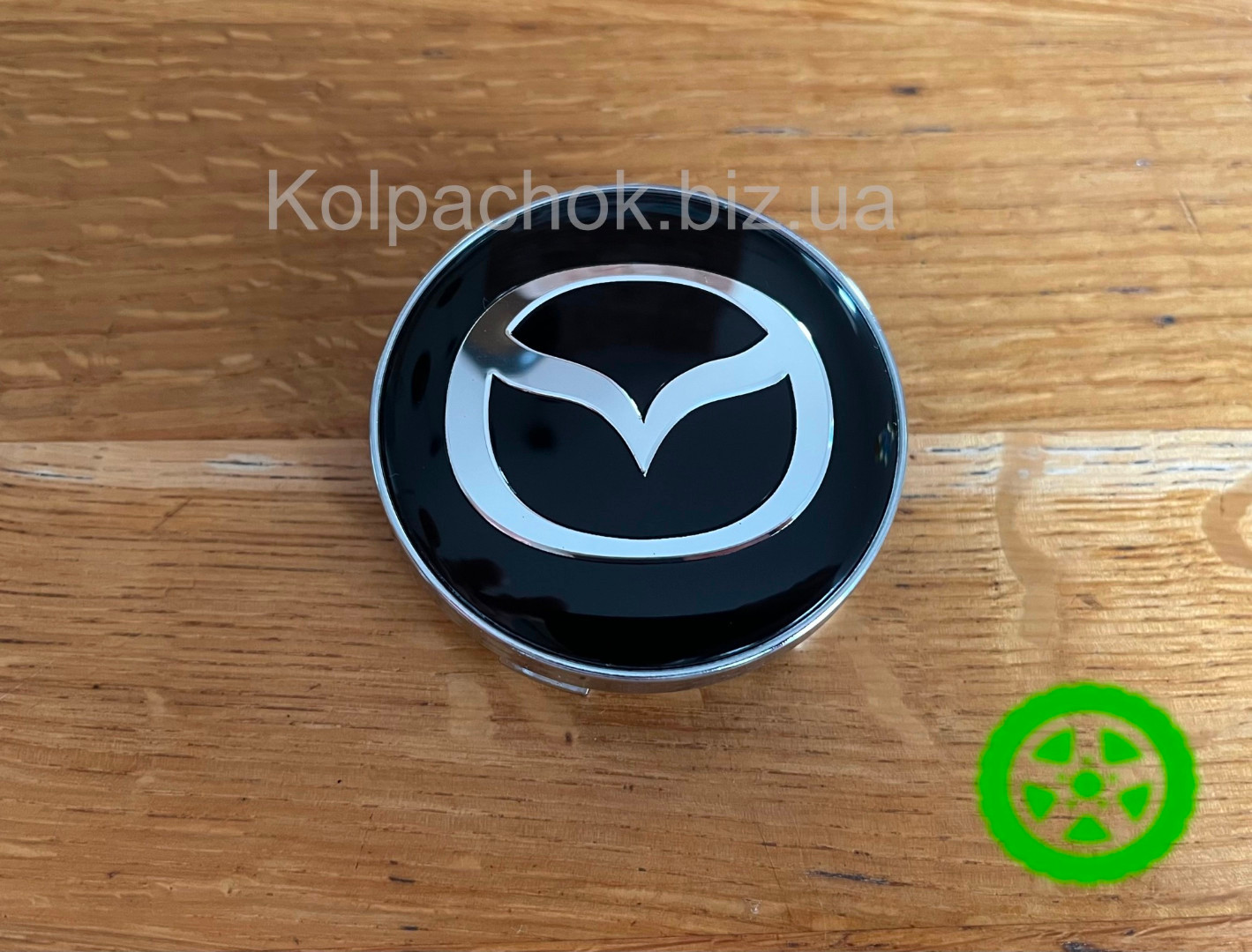 Ковпачок для дисків Mazda (59-54мм)